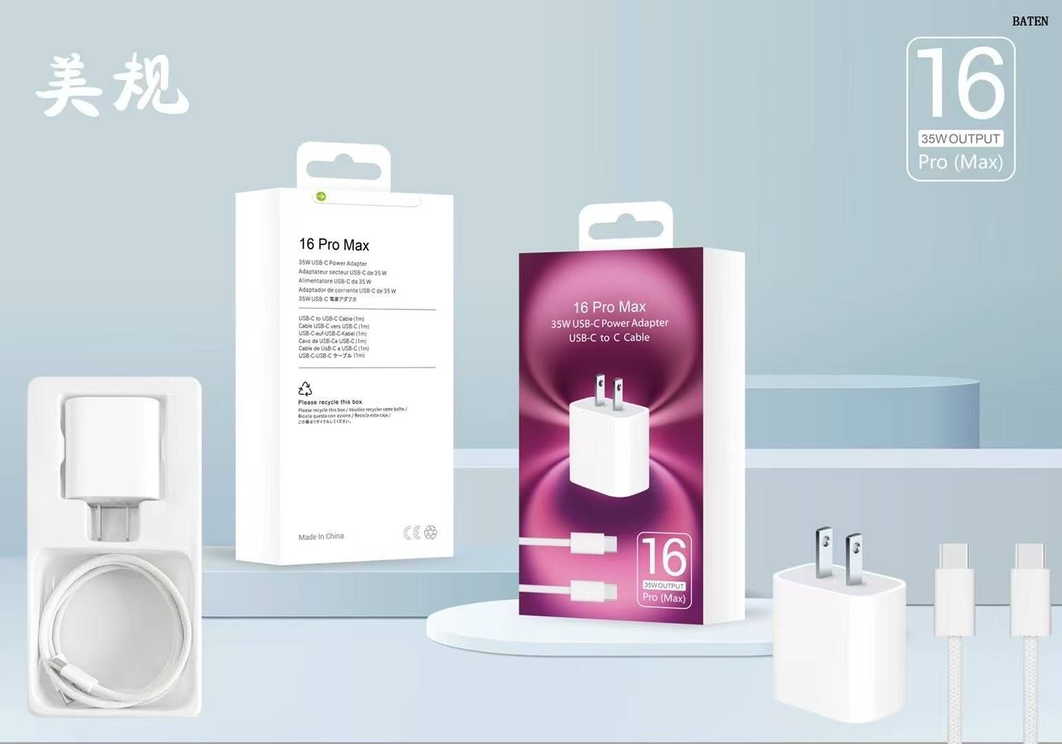 Phone Charger for IPhone 16
