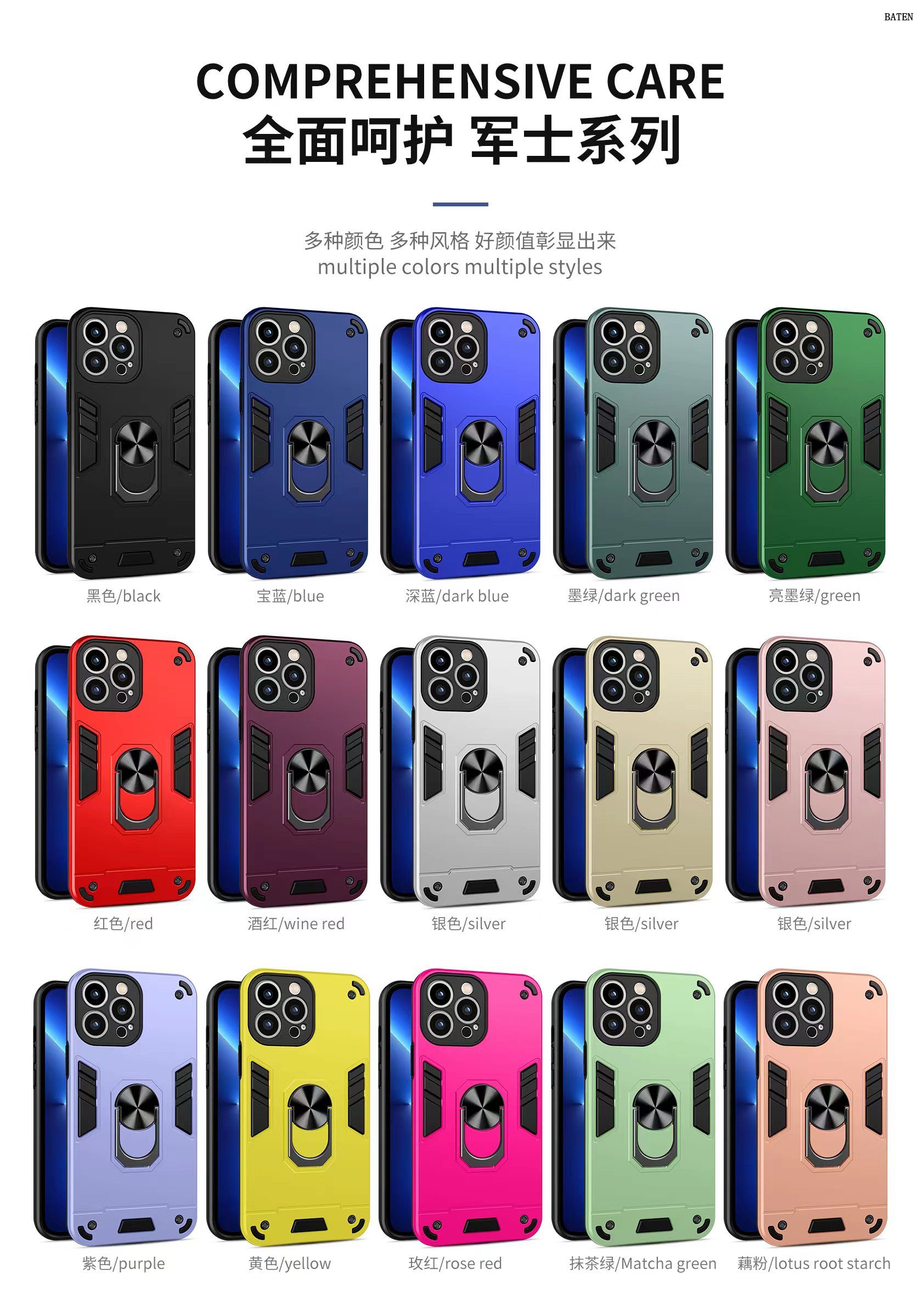 phone case