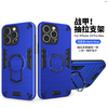 Phone Case With Support2
