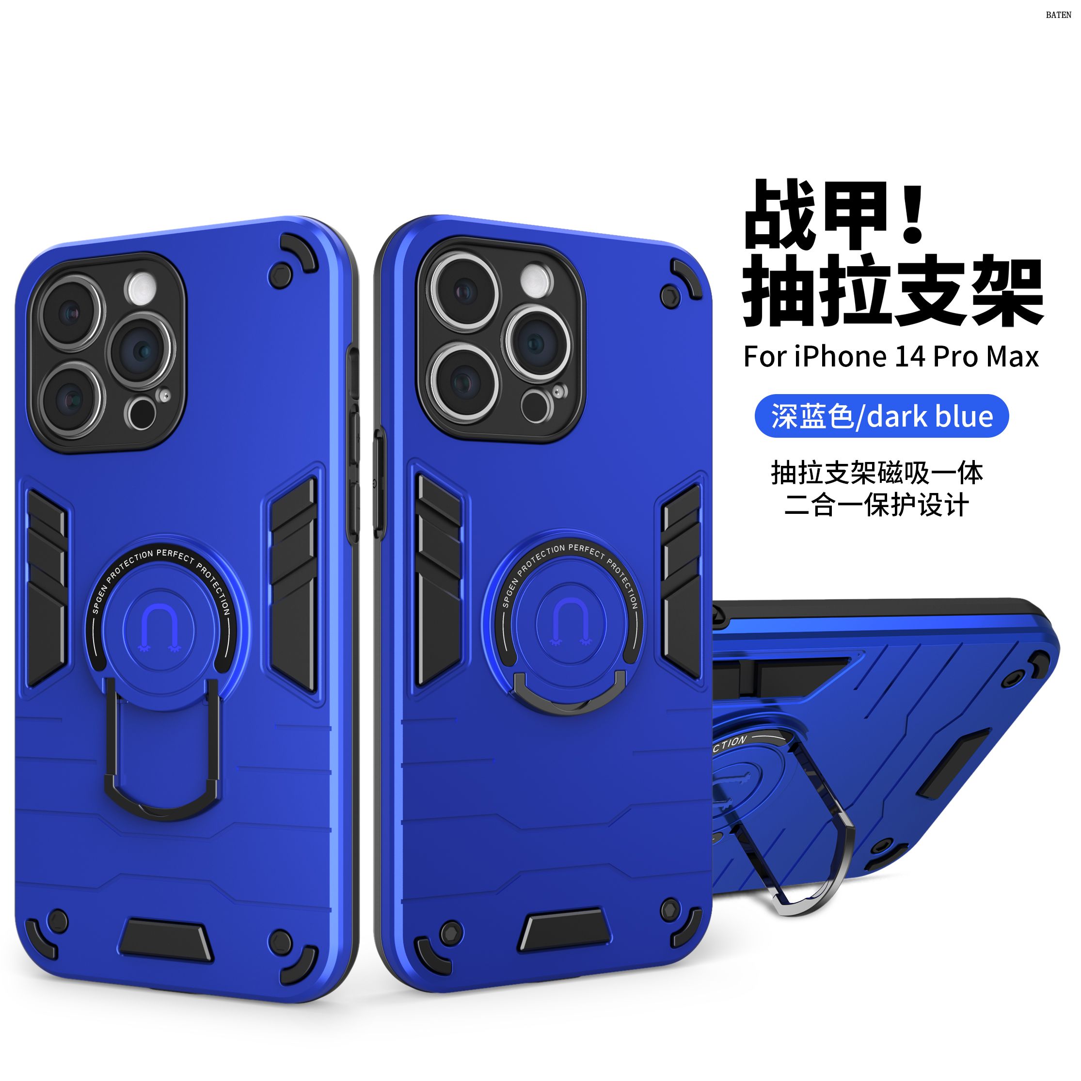 Phone Case With Support2