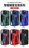 Phone Case with support Magnet Adsorption