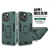 Phone Case With Support2