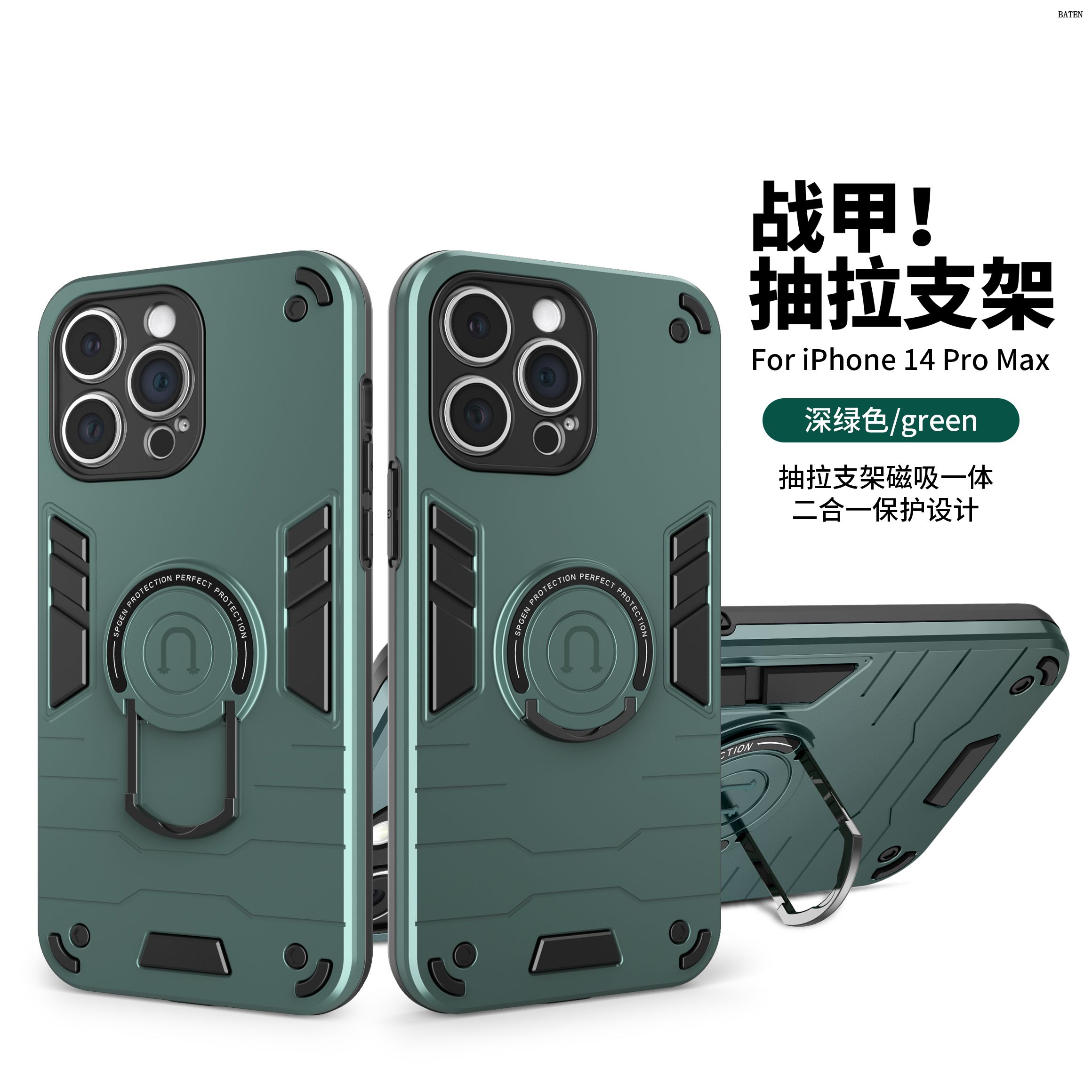 Phone Case With Support2