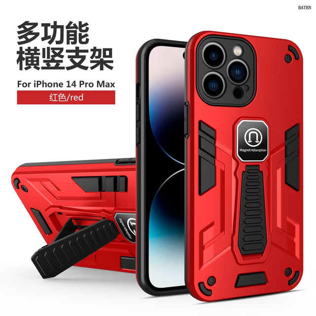 Phone Case with support Magnet Adsorption