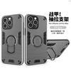 Phone Case With Support2