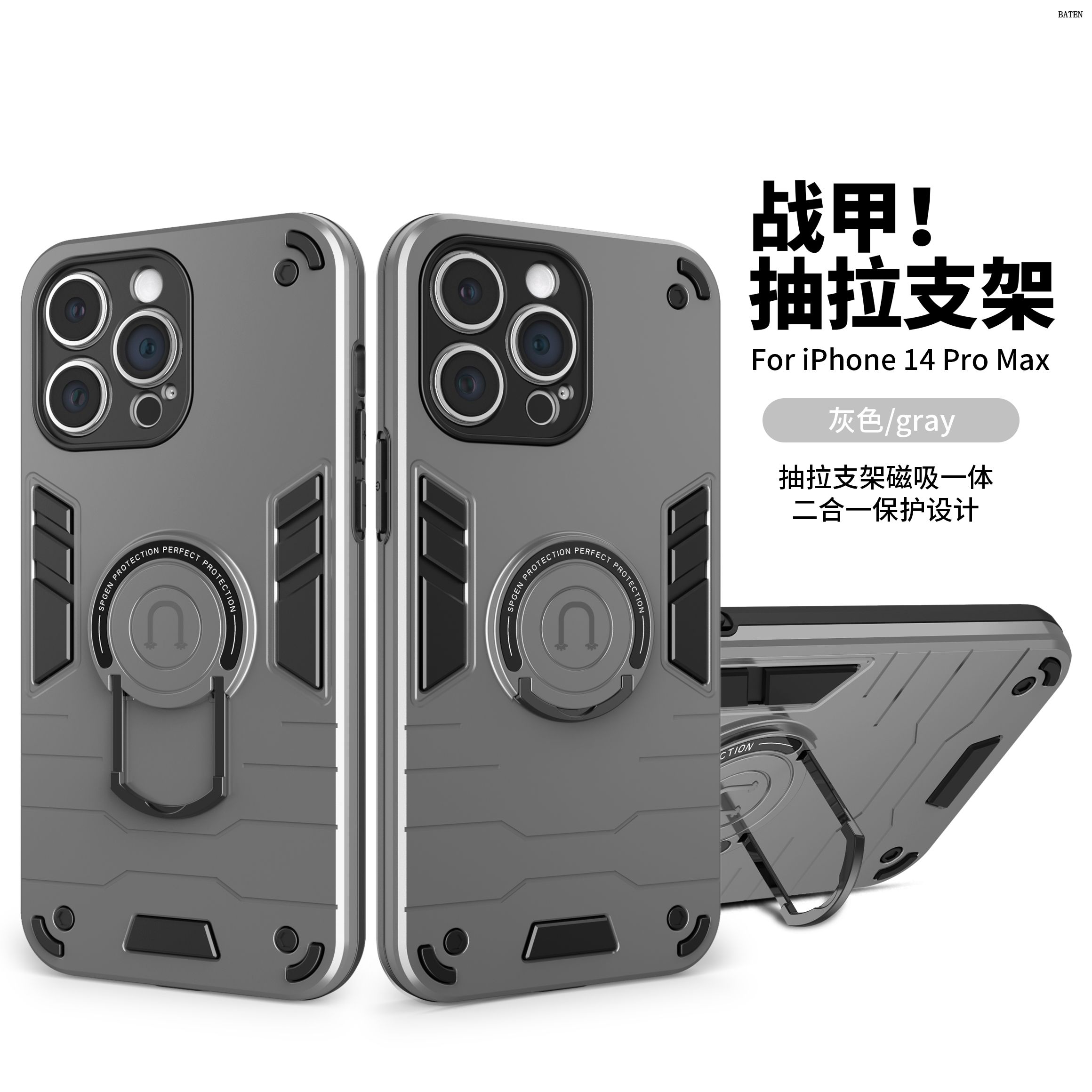 Phone Case With Support2