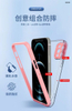 Phone Case 2 in 1