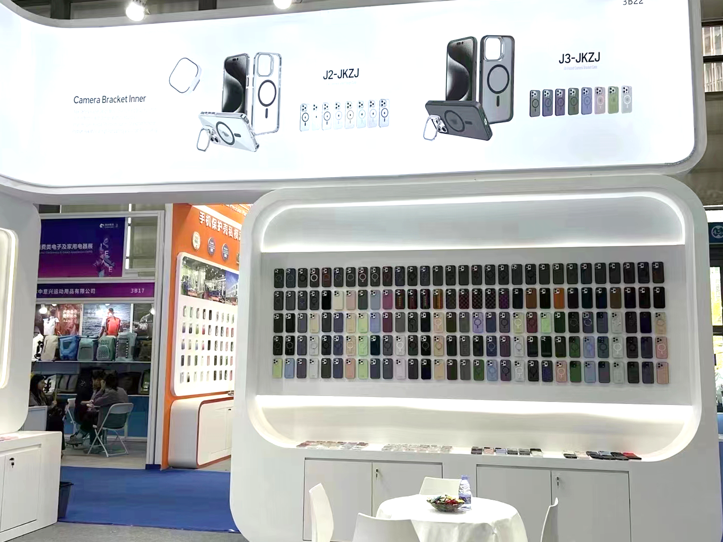 Product Sample Room