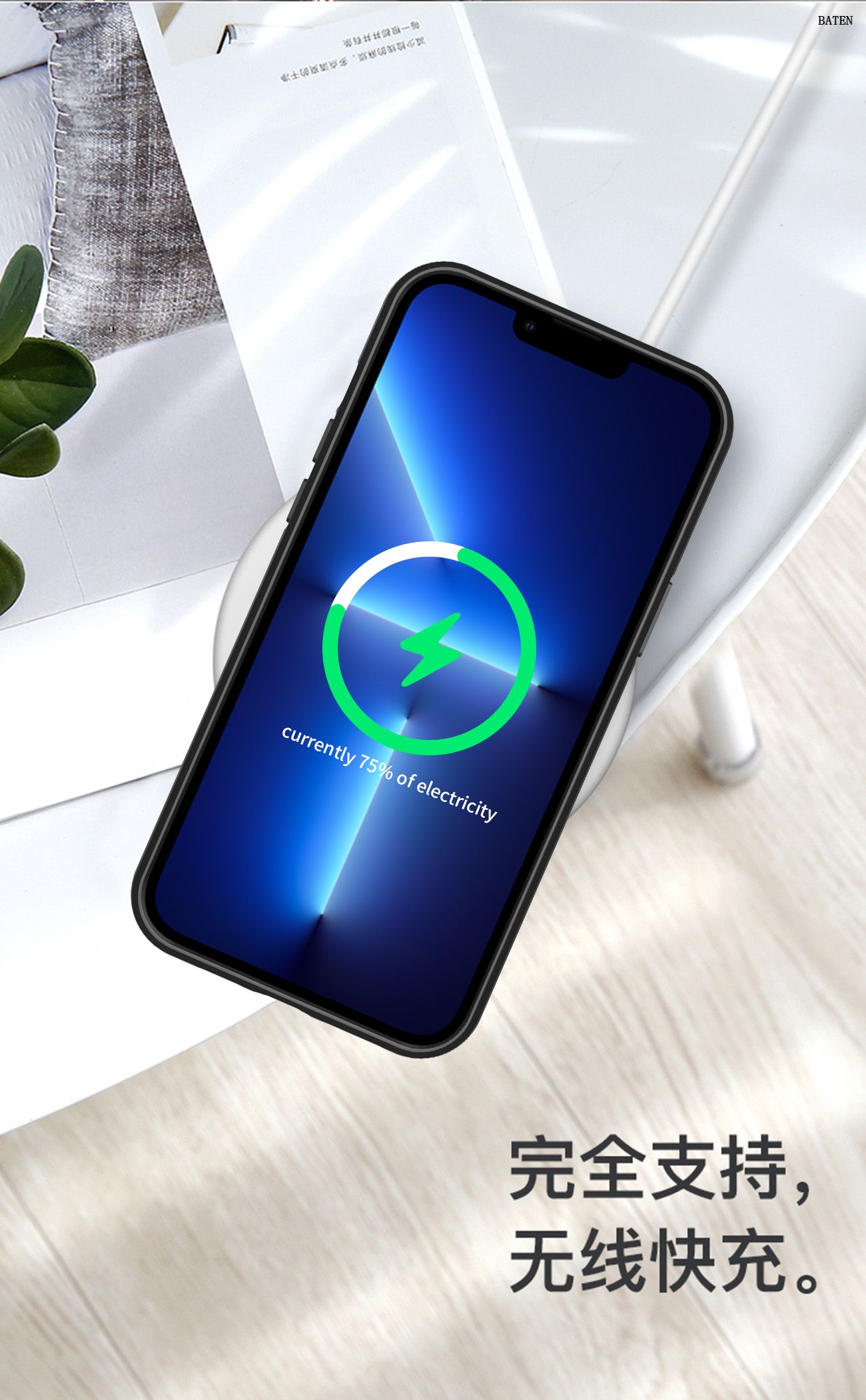 thermal phone case