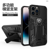 Phone Case with support Magnet Adsorption