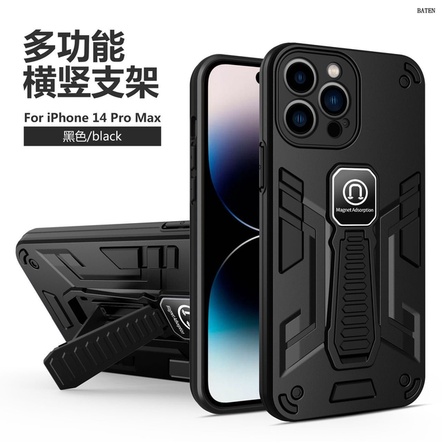 Phone Case with support Magnet Adsorption