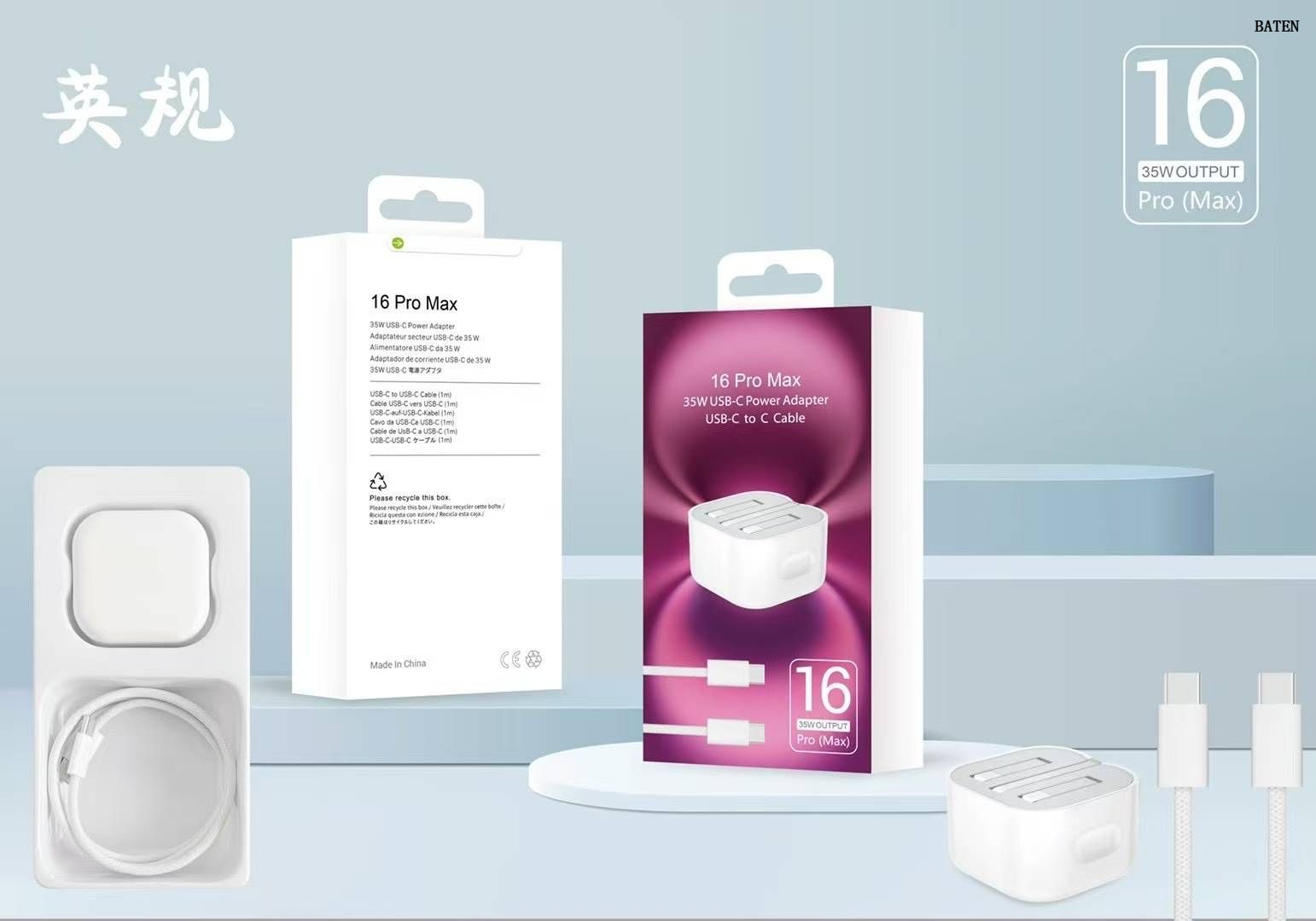 Phone Charger for IPhone 16