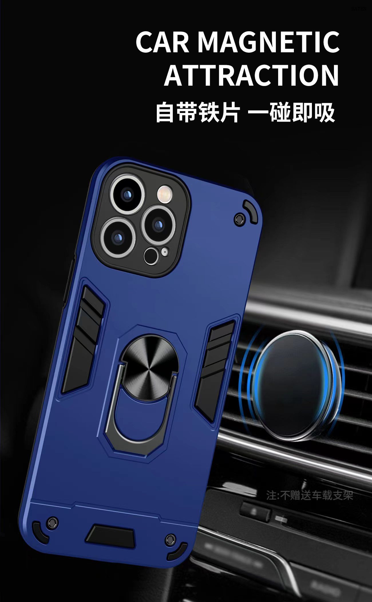 Phone Case Comprehensive Care