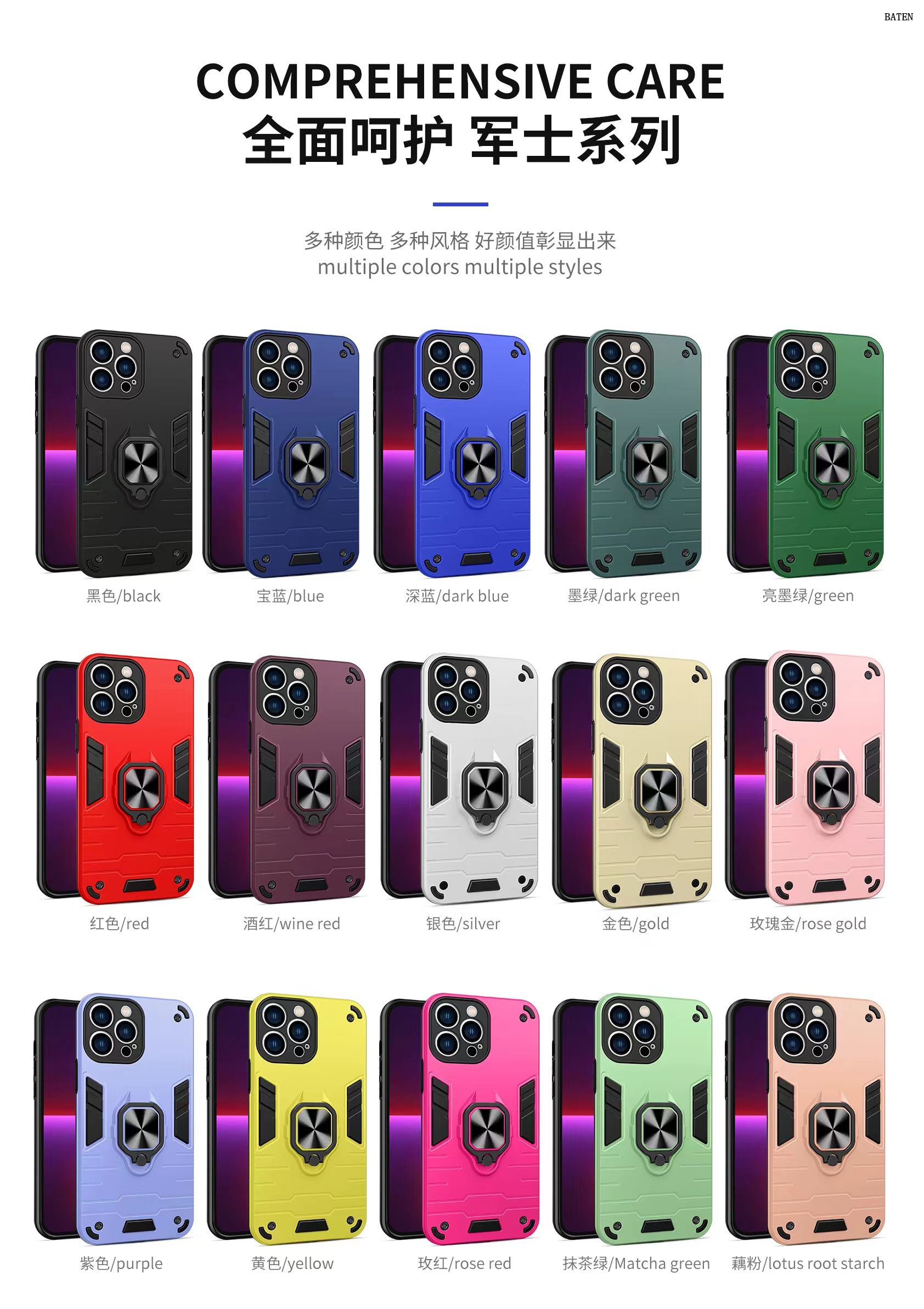 Robot Phone Case