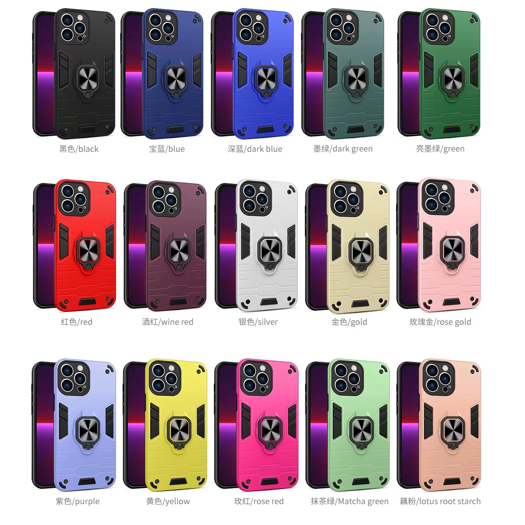 Robot Phone Case