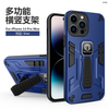 Phone Case with support Magnet Adsorption