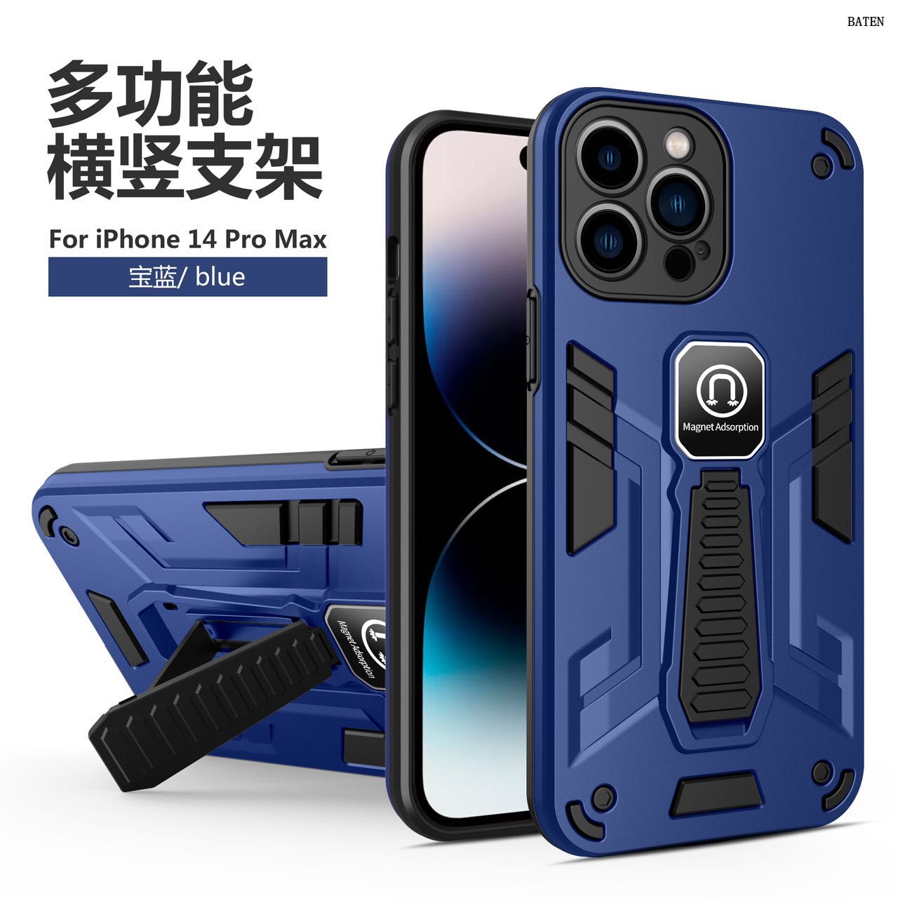 Phone Case with support Magnet Adsorption