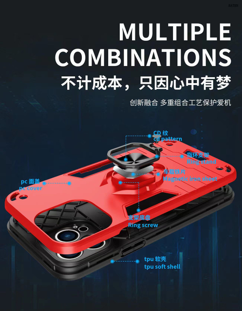 Robot Phone Case