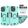 Phone Case With Support2