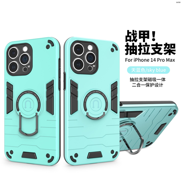 Phone Case With Support2
