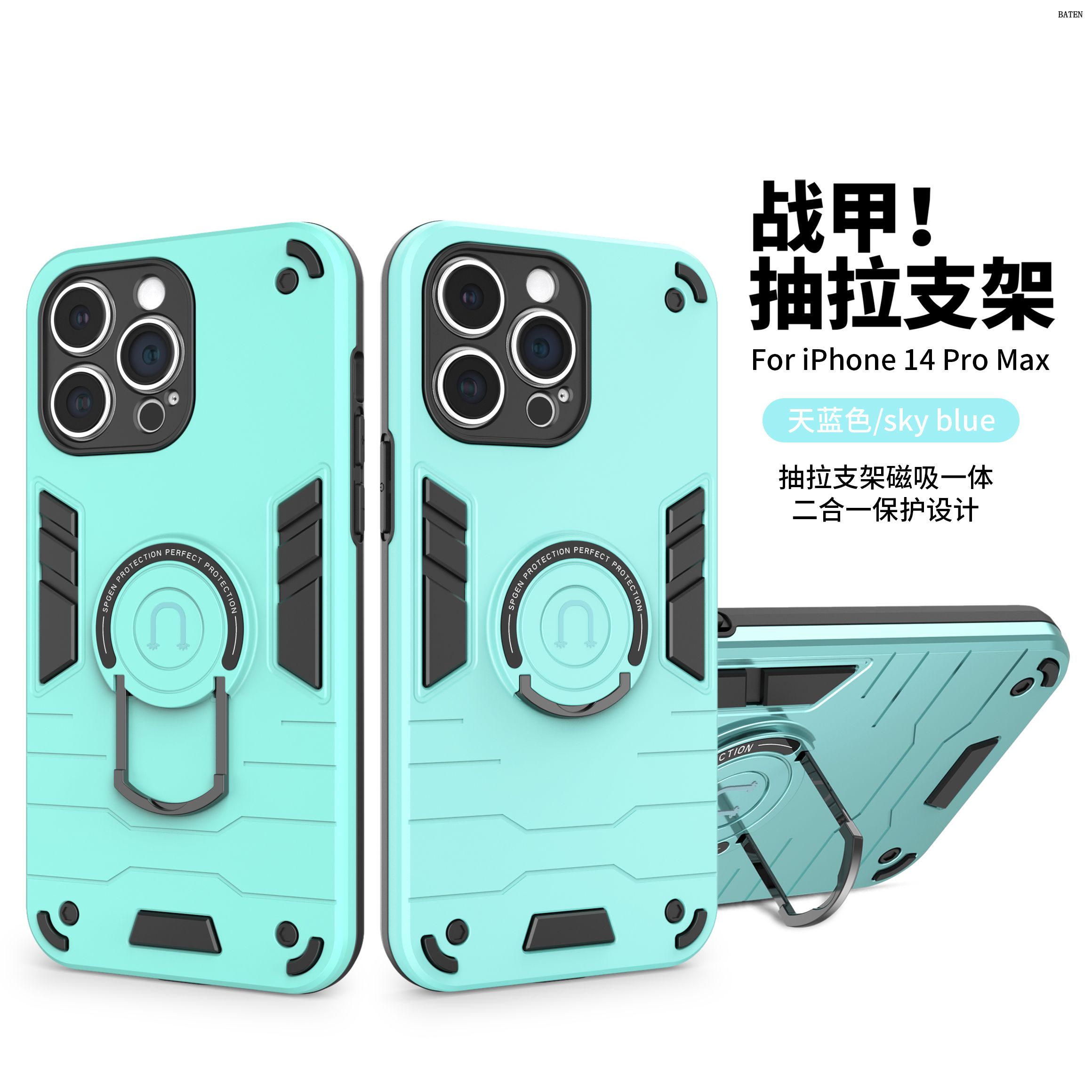 Phone Case With Support2