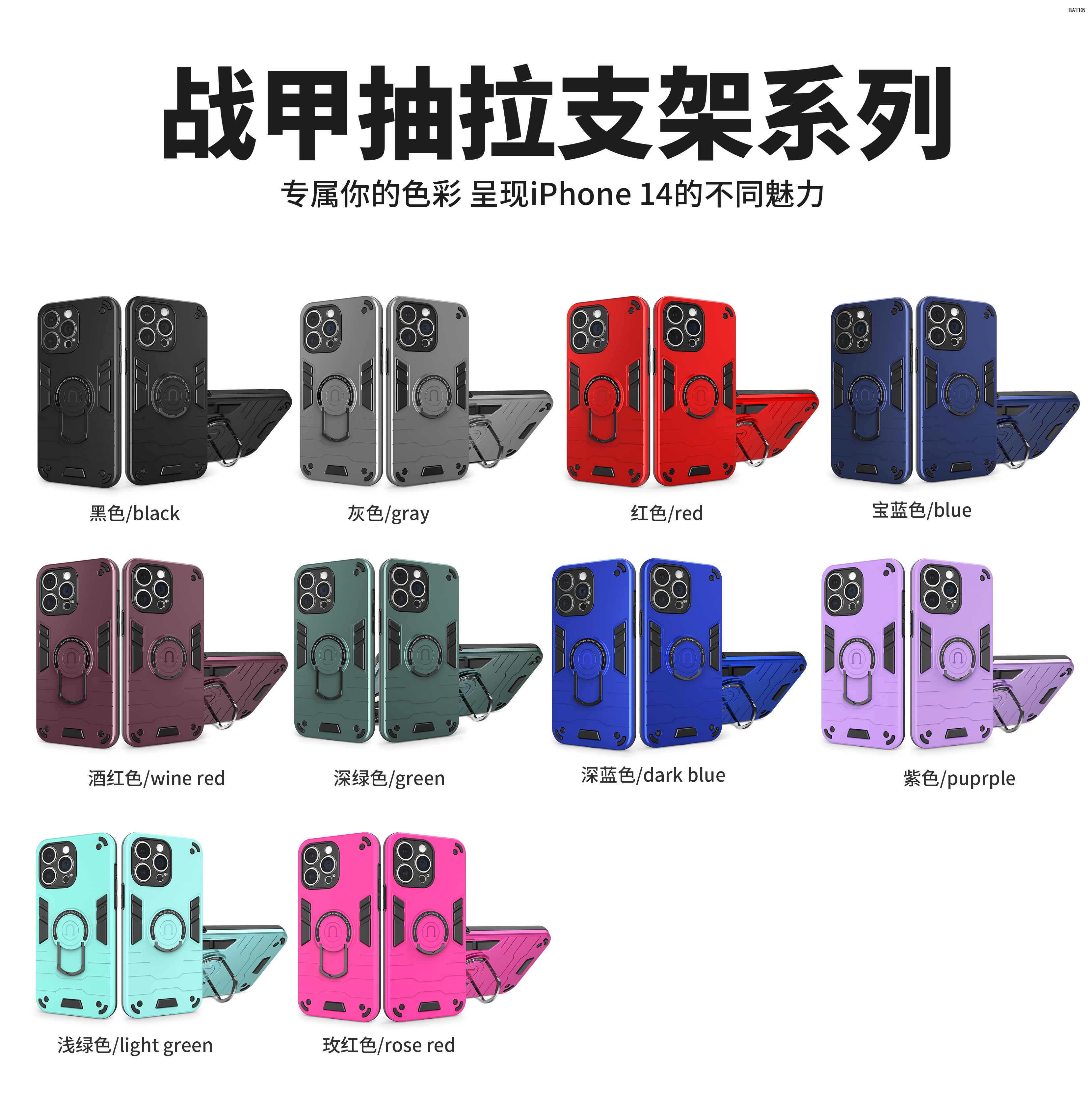 Phone Case With support