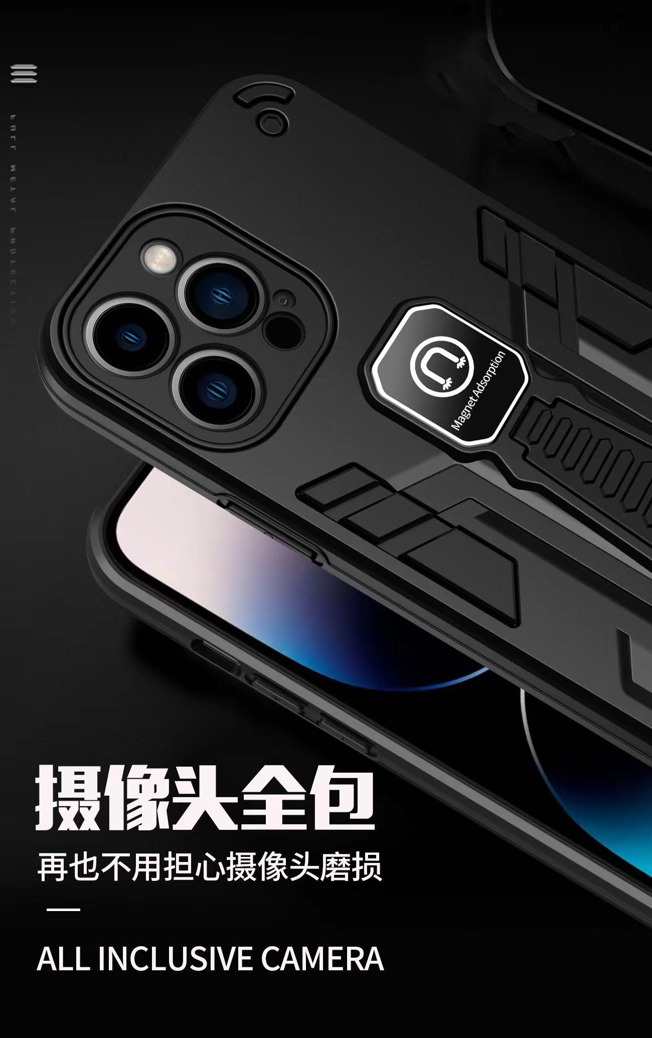 Phone Case Magnet Adsorption