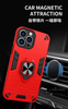 Robot Phone Case