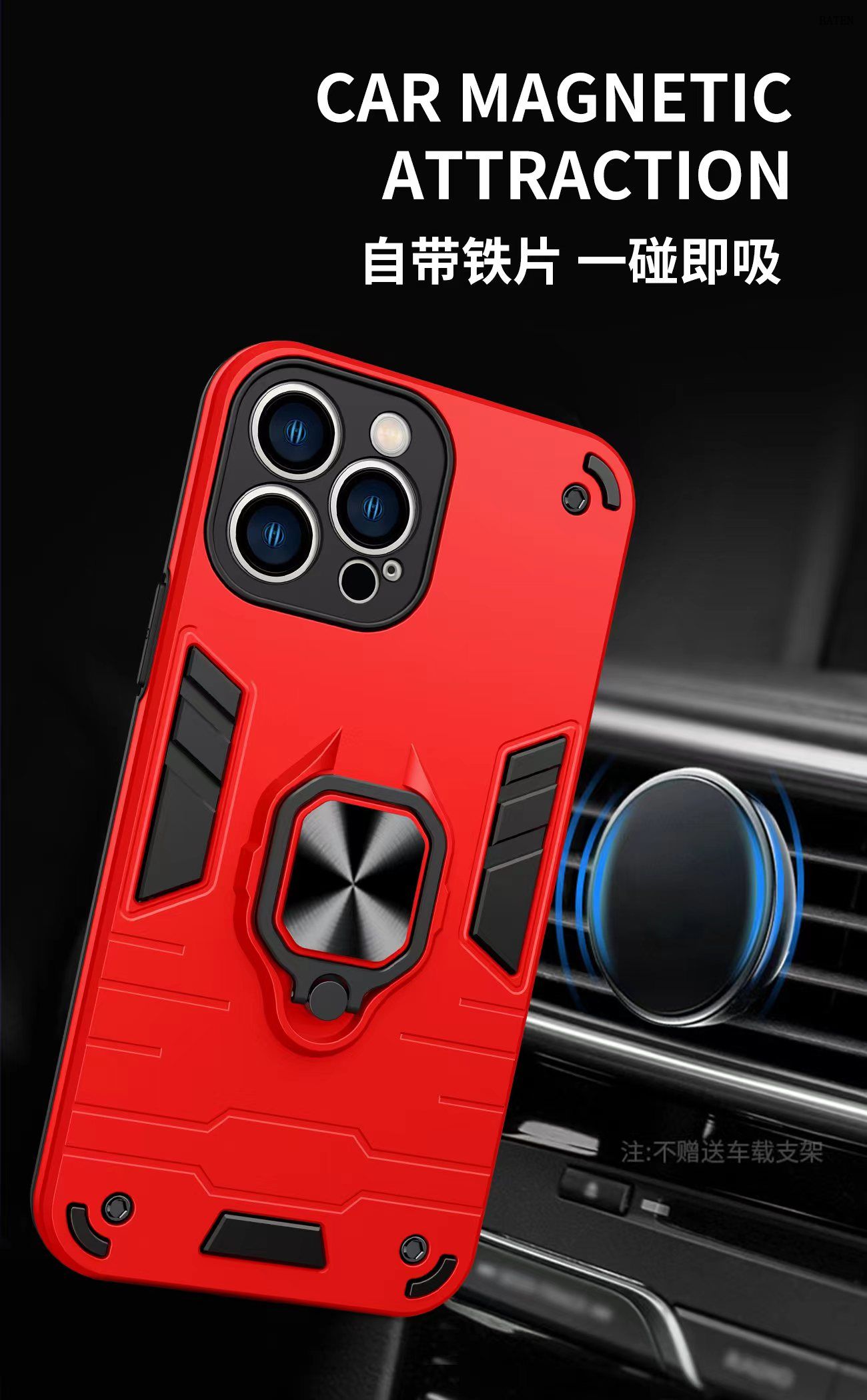 Robot Phone Case