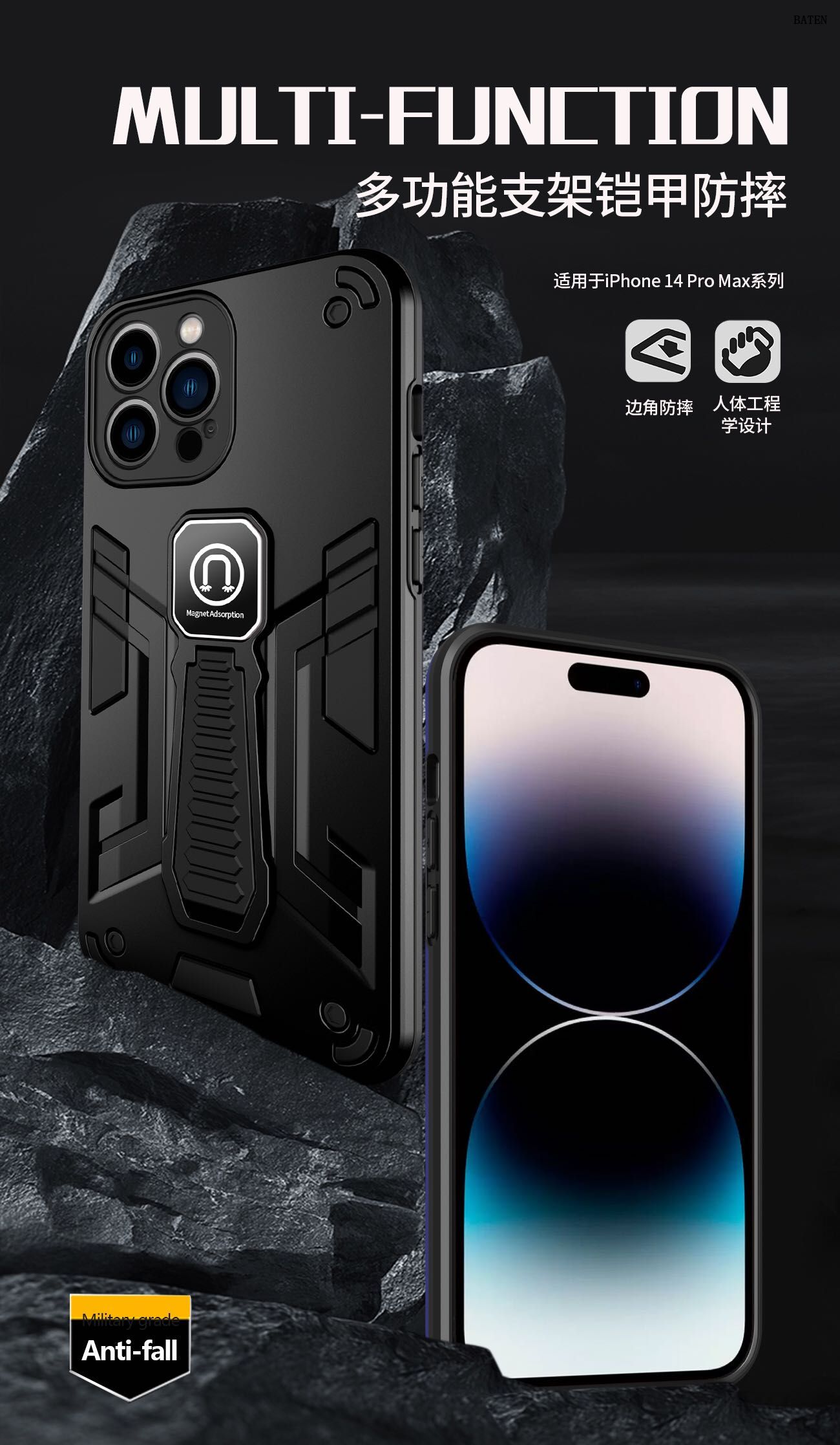 walli phone case
