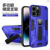 Phone Case with support Magnet Adsorption