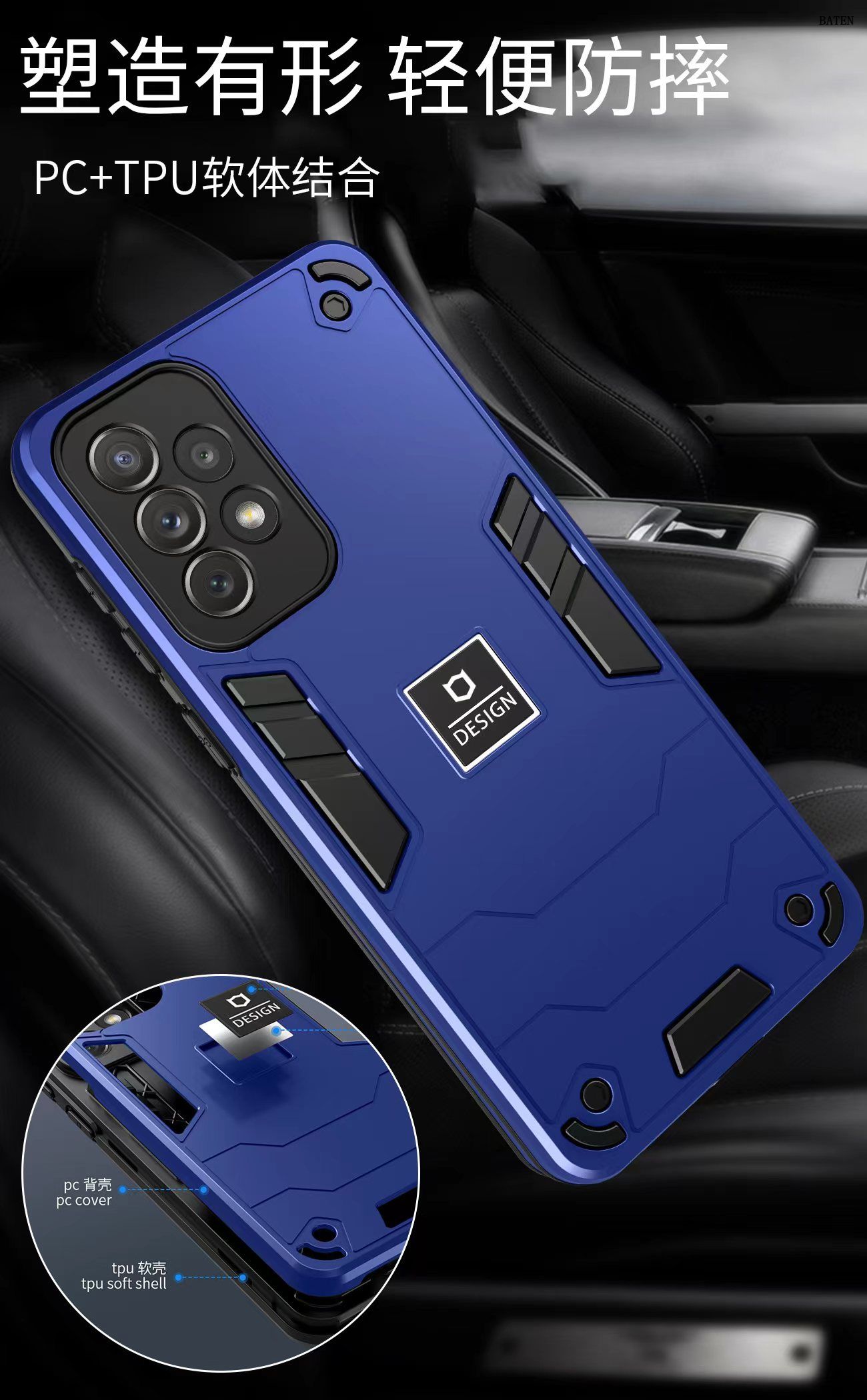 Robot 2 Phone Case
