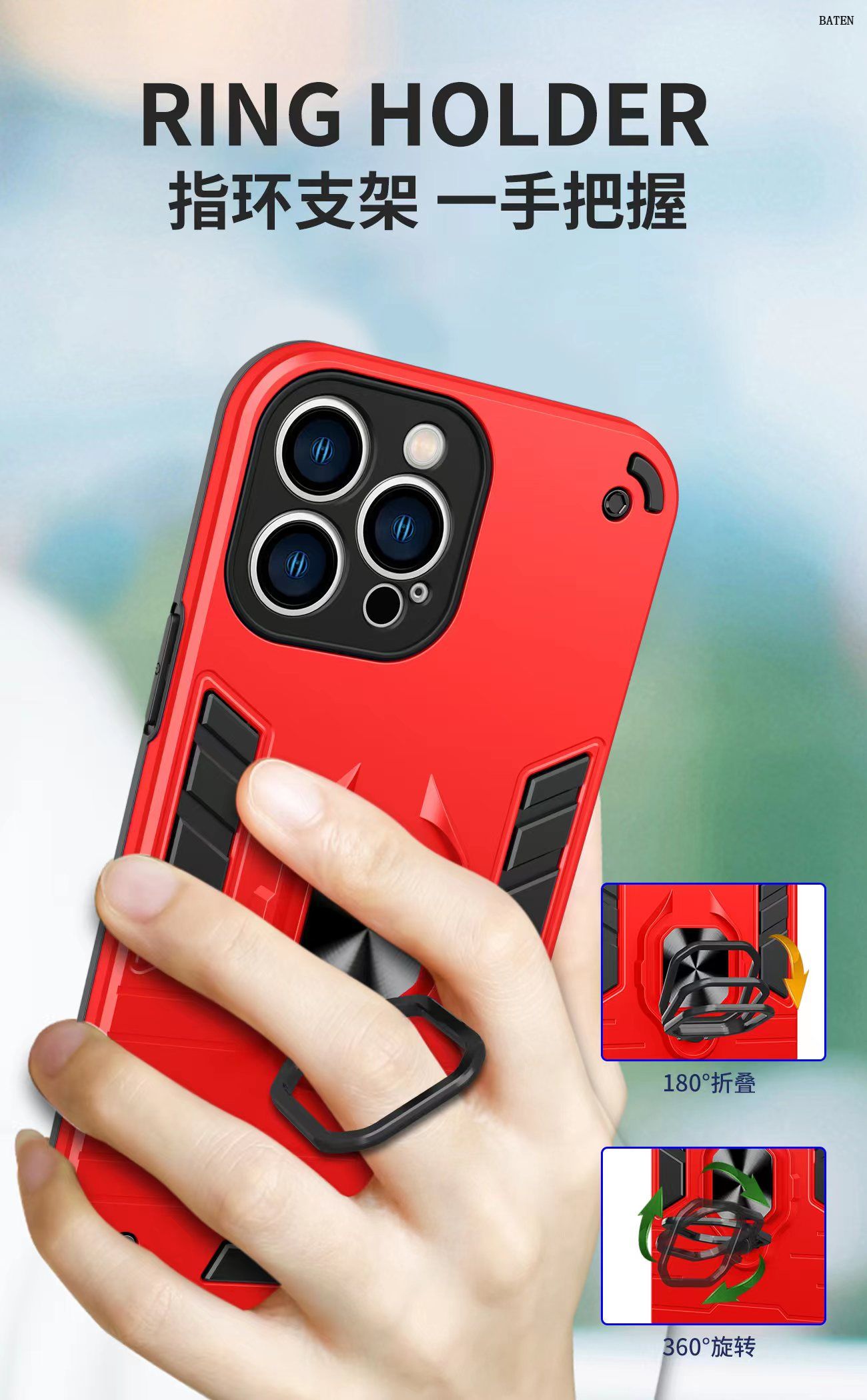 Robot Phone Case