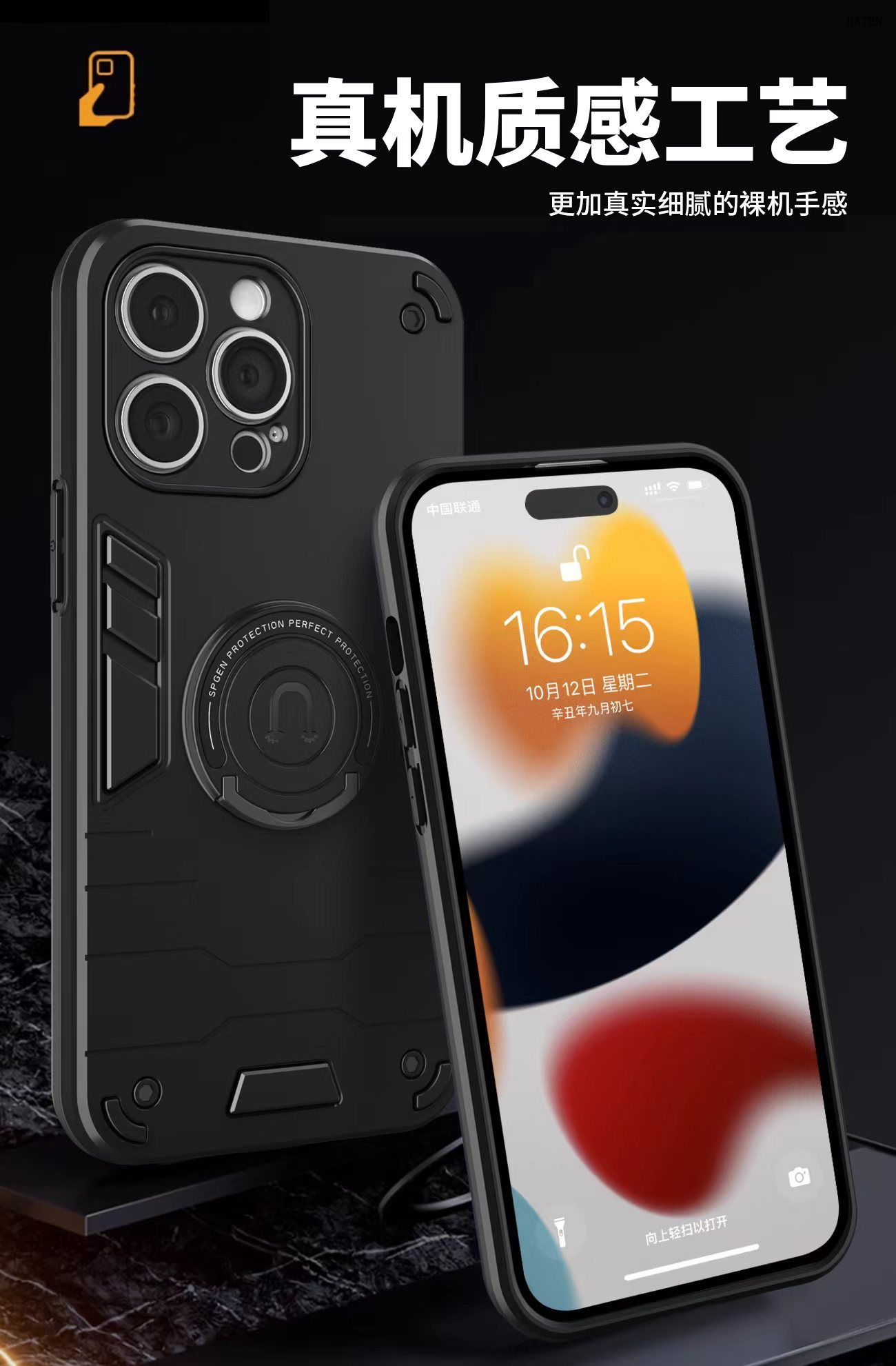 cute phone case