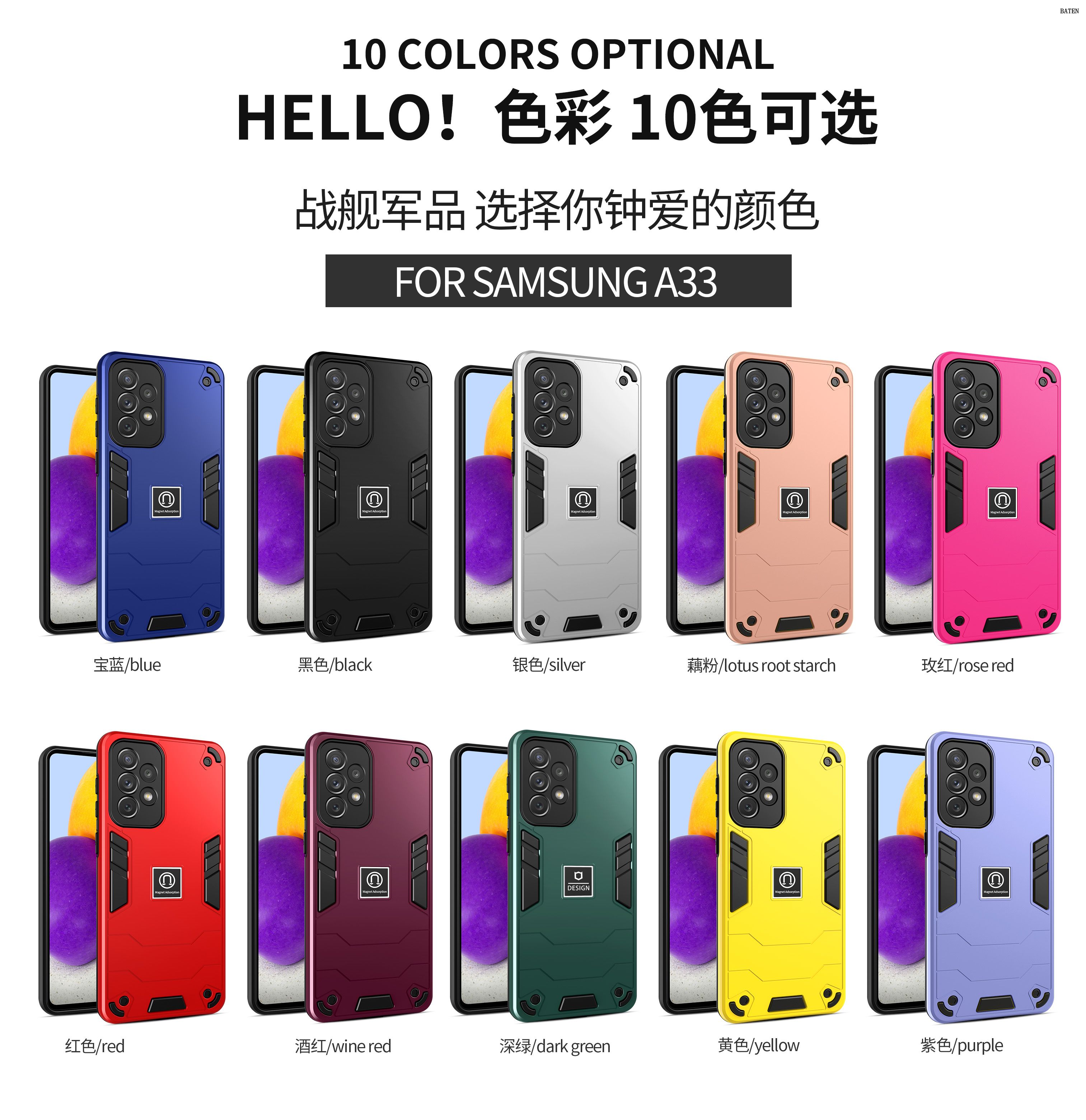 Robot Phone Case