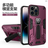 Phone Case with support Magnet Adsorption