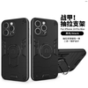 Phone Case With Support2