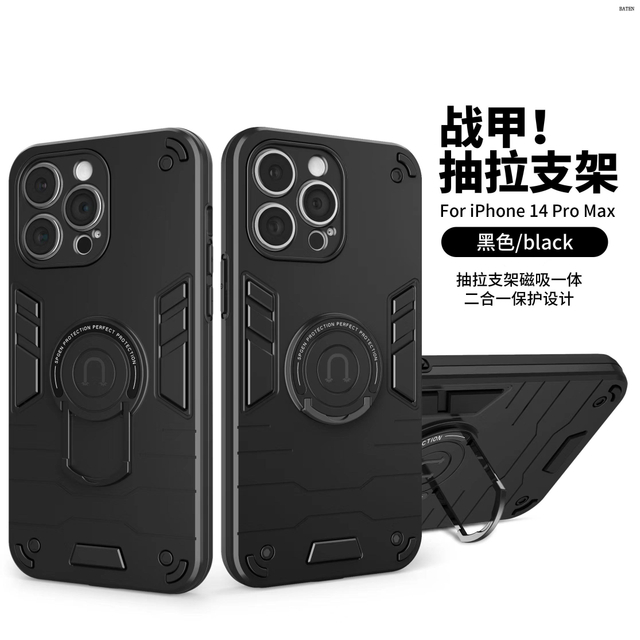 Phone Case With Support2
