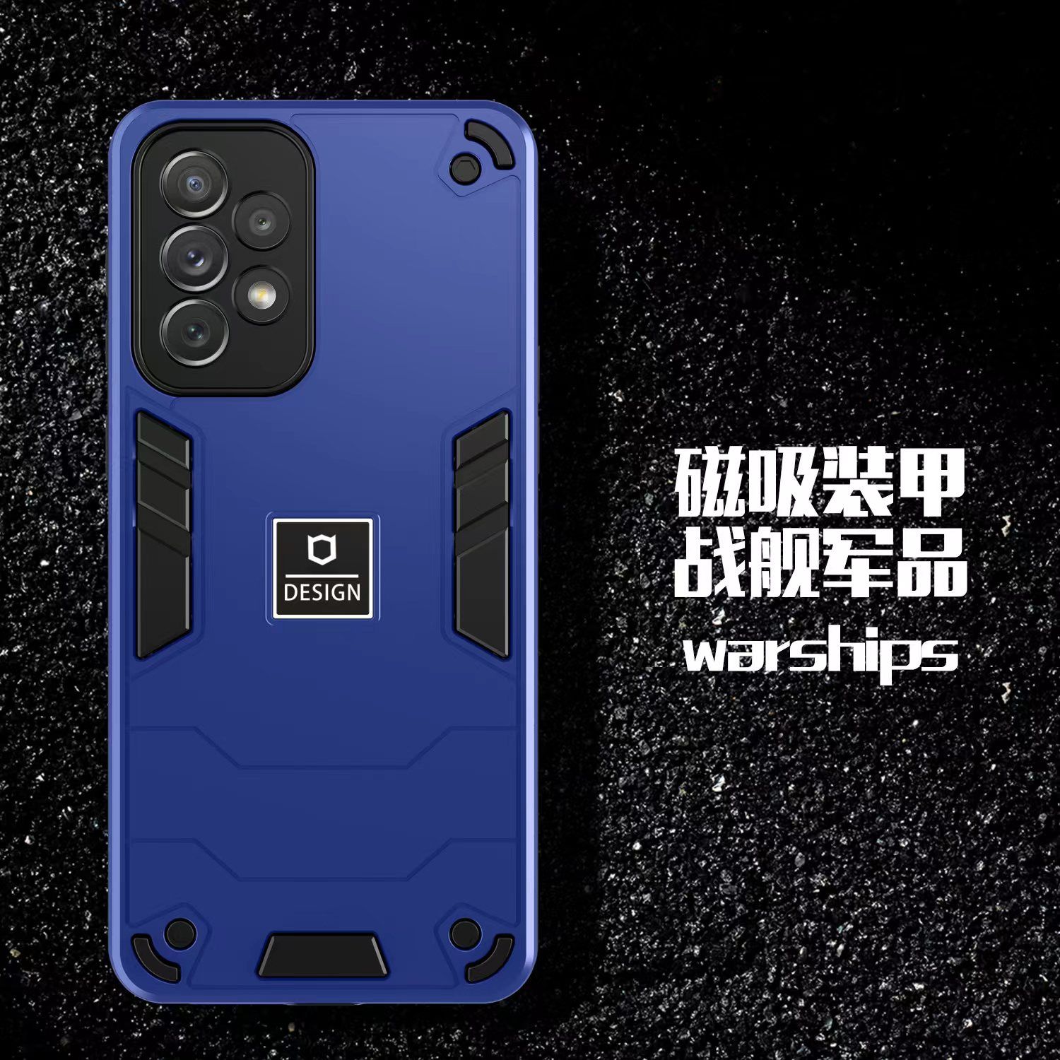 Robot 2 Phone Case