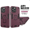 Phone Case With Support2