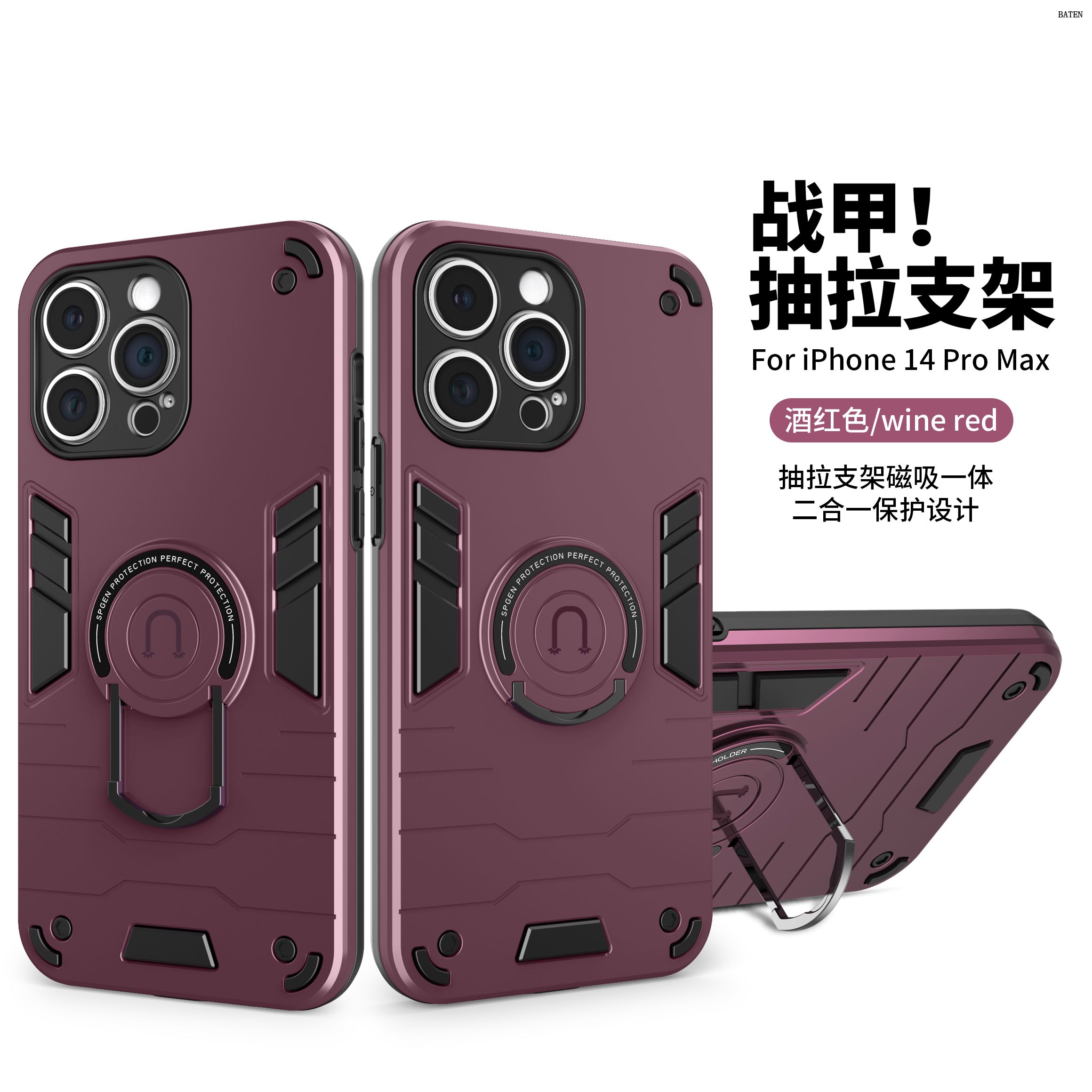 Phone Case With Support2